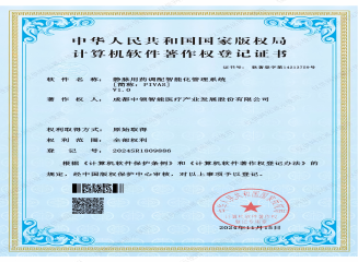 静脉用药调配智能化管理系统